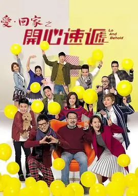 雪线以上 韩剧海报