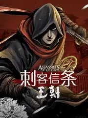山路十八弯 旅行综艺海报