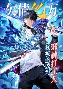 墨线江湖 国漫海报